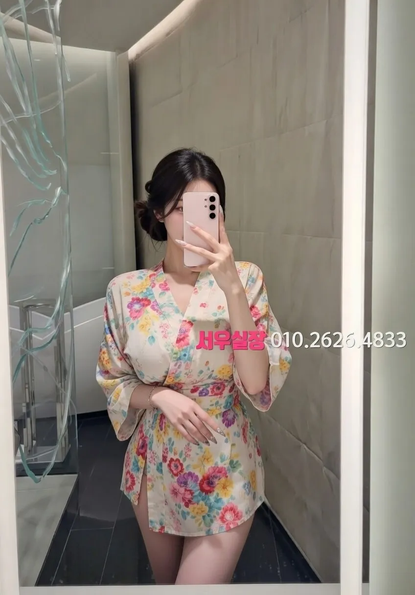 길동 호빠 프리미엄 라인업 29번 프로필