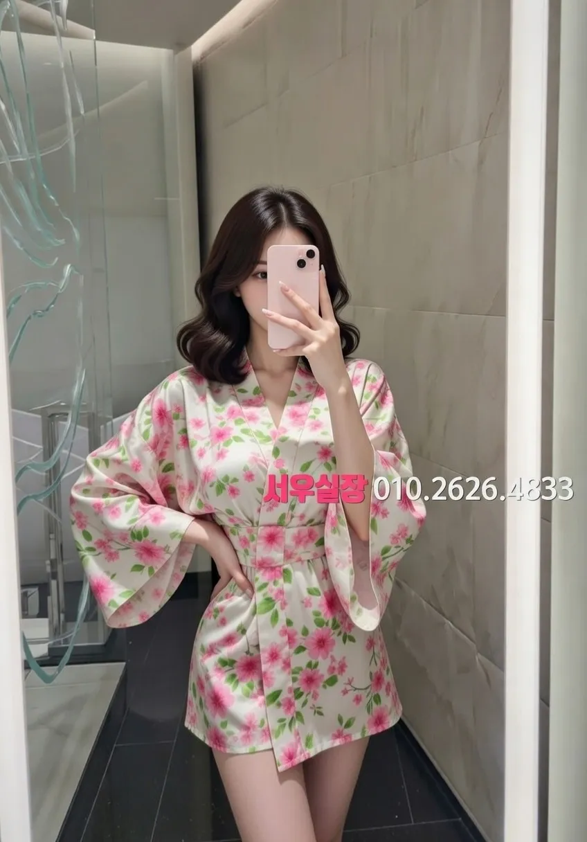 길동 쩜오 프리미엄 라인업 21번 프로필