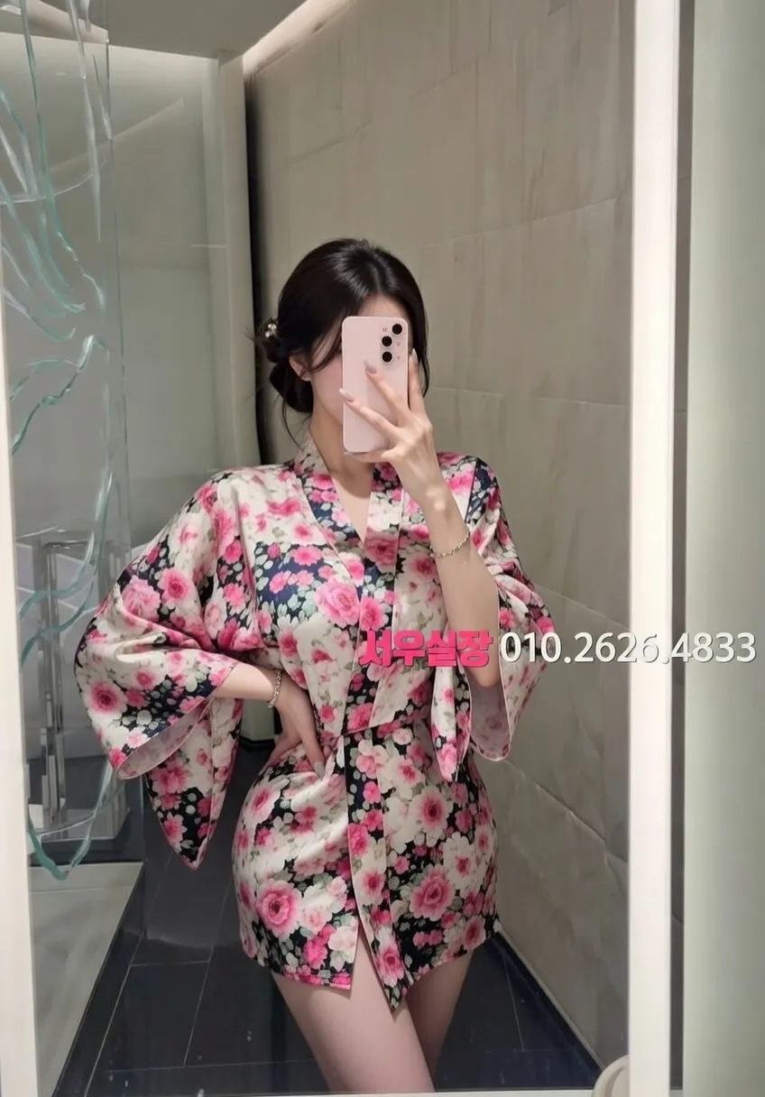 길동 쩜오 프리미엄 라인업 9번 프로필