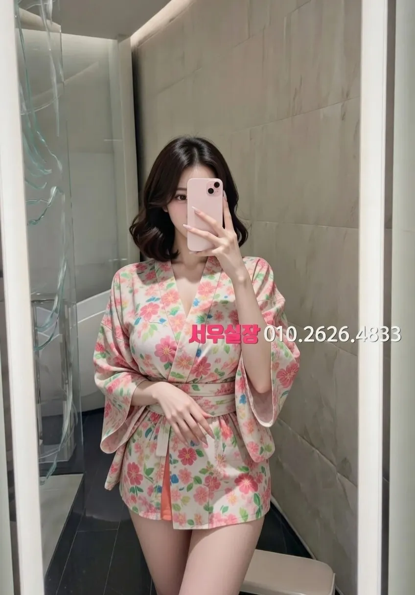 길동 미러룸 프리미엄 라인업 29번 프로필