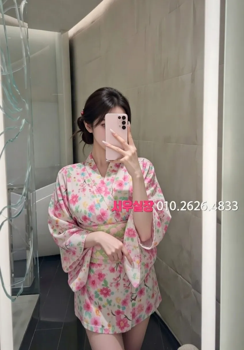 길동 스탠드바 프리미엄 라인업 9번 프로필