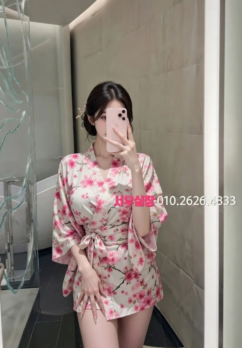 길동 하이쩜오 프리미엄 라인업 21번 프로필