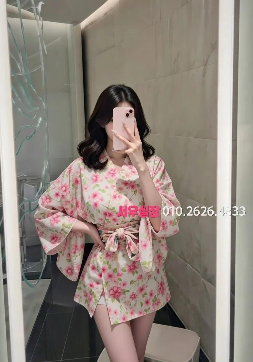 길동 쩜오 프리미엄 라인업 18번 프로필