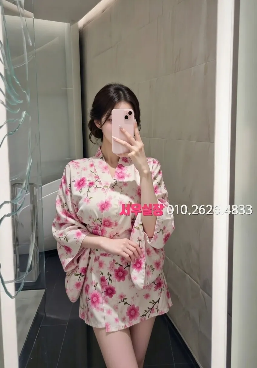 길동 스탠드바 프리미엄 라인업 15번 프로필