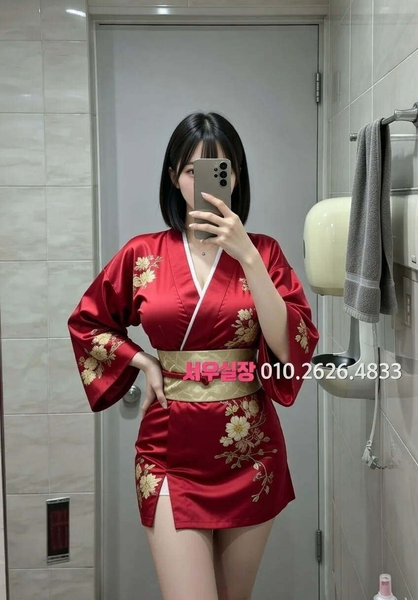 길동 쩜오 추천 및 검증된 최상급 프리미엄 업소 스크린샷