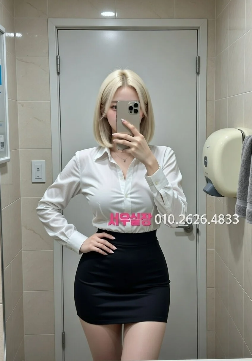 길동 텐카페 프리미엄 라인업 19번 프로필