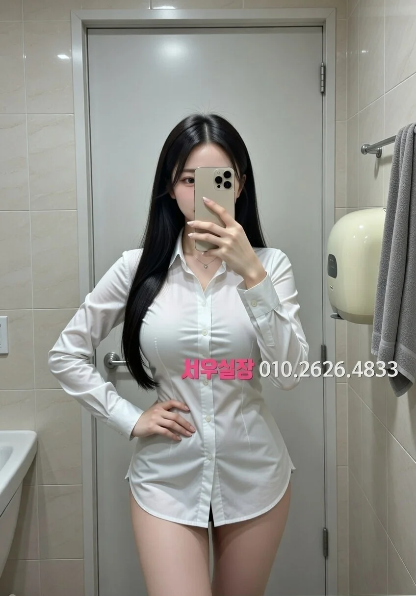 길동 텐카페 프리미엄 라인업 15번 프로필